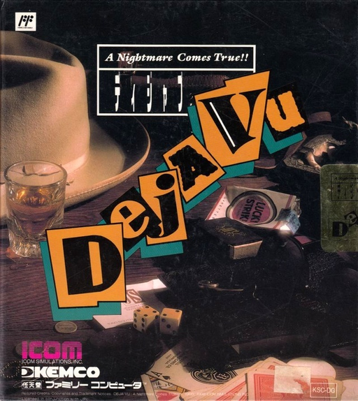 Deja Vu - A Nightmare Comes True!! (Japan) box art